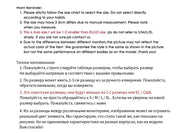 Amélie Satin Contrast Sweatshirt